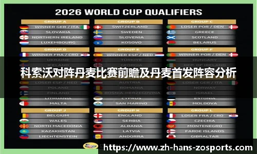 中欧体育官方网站