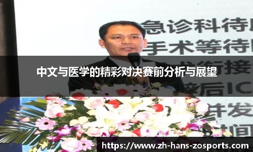 中欧体育官方网站