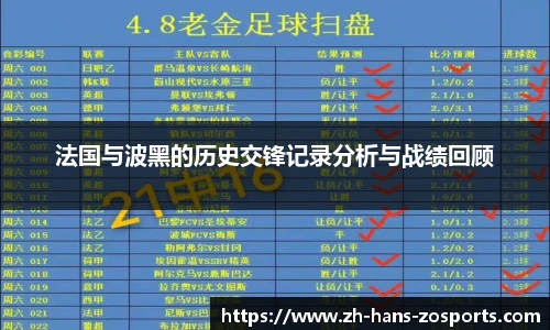 中欧体育官方网站